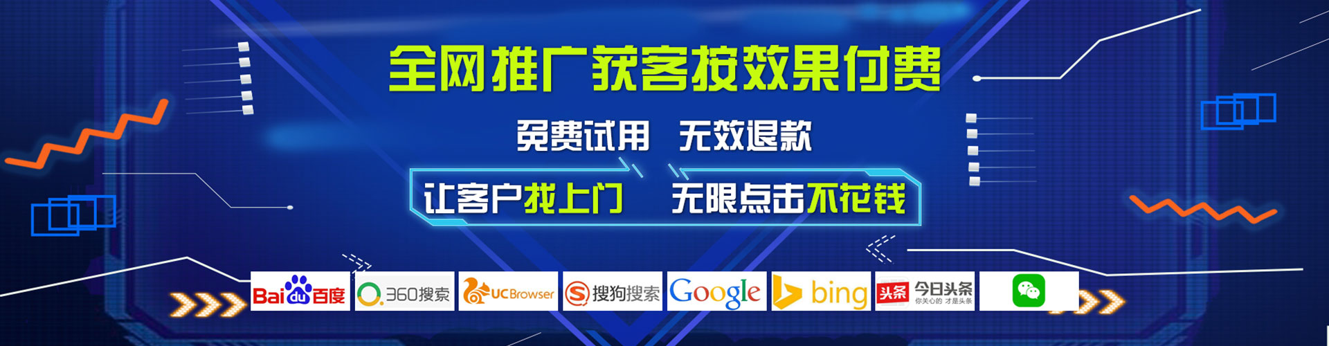 白沙信息流开户