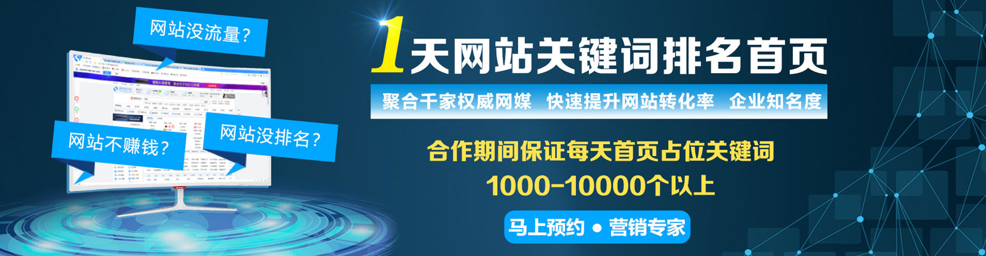 白沙信息流广告
