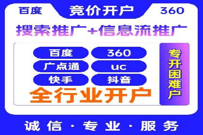 百度竞价代运营公司成功案例揭秘：策略与执行