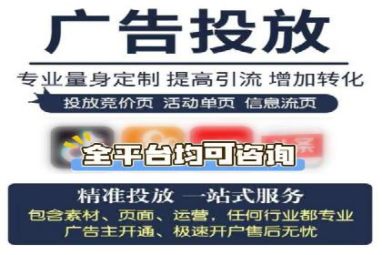 百度竞价代理的广告创意制作与执行案例