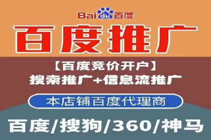 互联网巨头的信息流战略布局——大师的智慧