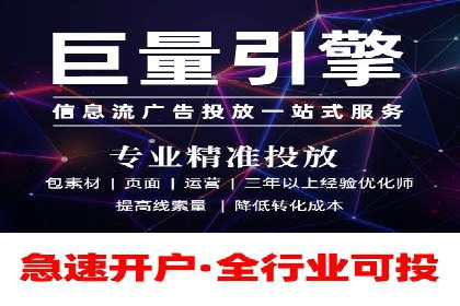 百度竞价账户托管如何助力中小企业发展？看这里！